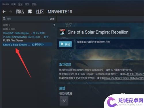 steam怎么删除电脑里的游戏 Steam如何完全卸载游戏