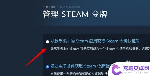 steam邮箱连接怎么获取 Steam邮件令牌设置方法