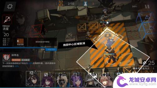 明日方舟 4-6 明日方舟4-6低配三星通关方法