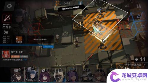 明日方舟 4-6 明日方舟4-6低配三星通关方法