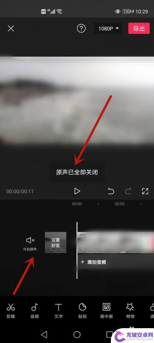 手机怎么剪映唱歌 抖音照片唱歌特效制作教程