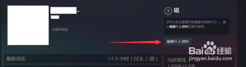 怎么让steam好友看不见自己在玩 steam如何设置让好友无法看到你玩游戏的通知