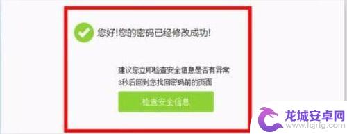 华为手机有账号锁的怎样解 华为手机账号锁怎么解