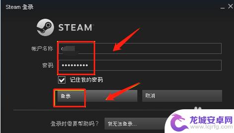 steam改名了 Steam账户名称怎么改