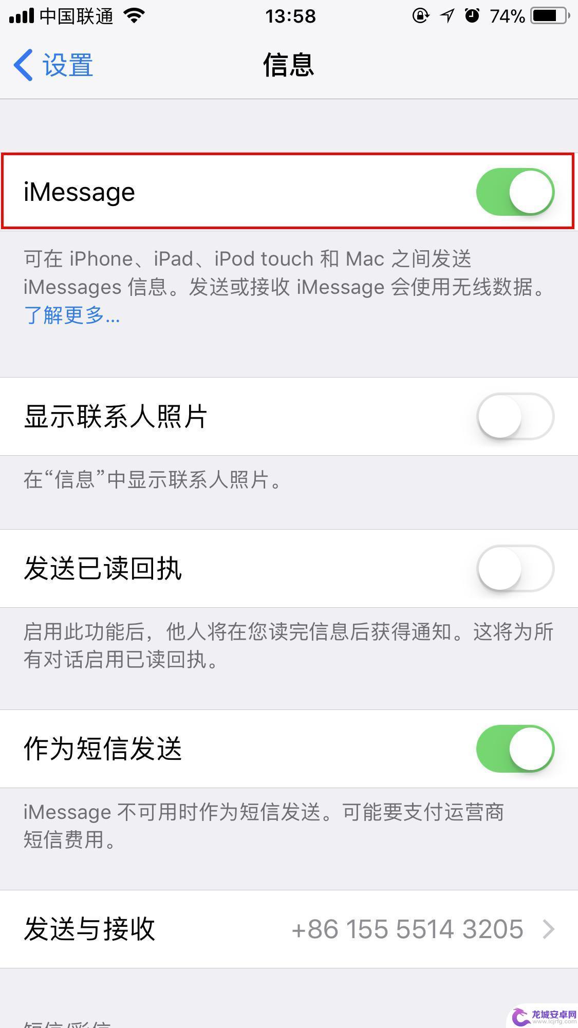 卖苹果手机要注意什么 转卖 iPhone 的注意事项