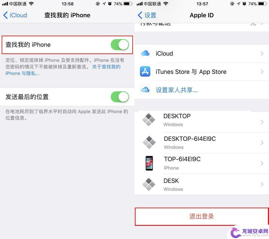 卖苹果手机要注意什么 转卖 iPhone 的注意事项