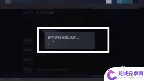 steam巴基斯坦怎么回国区 怎样将Steam账户切回国区