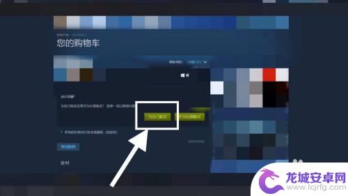 steam巴基斯坦怎么回国区 怎样将Steam账户切回国区