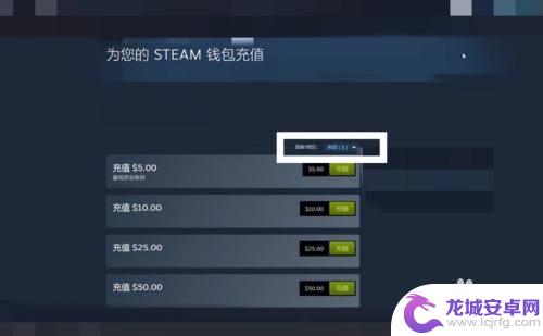 steam巴基斯坦怎么回国区 怎样将Steam账户切回国区