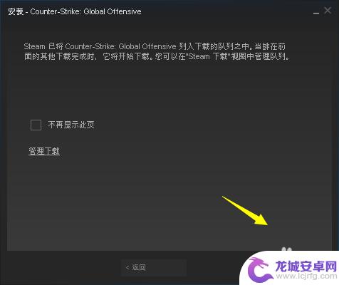 steam中怎么下载csgo Steam上怎么找到并下载CSGO