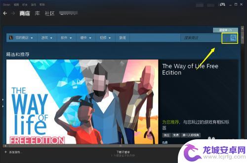 steam中怎么下载csgo Steam上怎么找到并下载CSGO