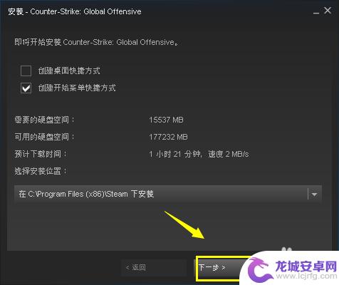 steam中怎么下载csgo Steam上怎么找到并下载CSGO