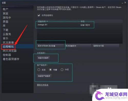 怎么把steam游戏投到电视上 Steam游戏如何在大屏幕电视上玩