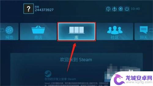 怎么把steam游戏投到电视上 Steam游戏如何在大屏幕电视上玩