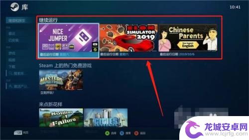 怎么把steam游戏投到电视上 Steam游戏如何在大屏幕电视上玩