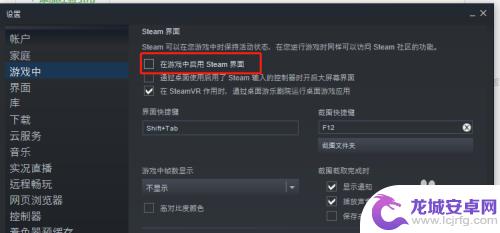 Steam怎么关掉游戏显示？快速解决方法！