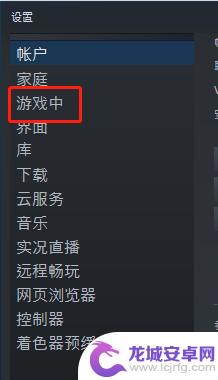 Steam怎么关掉游戏显示？快速解决方法！