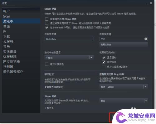 Steam怎么关掉游戏显示？快速解决方法！