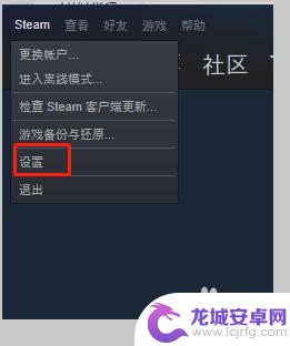 Steam怎么关掉游戏显示？快速解决方法！