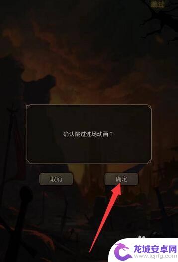 Steam逃出生天怎么跳过剧情？快速解锁游戏的关卡攻略