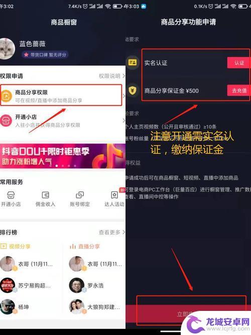 为何我的抖音没有商品橱窗(为何我的抖音没有商品橱窗功能)