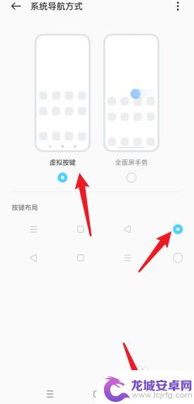 oppoa55返回键隐藏了怎么调出来 oppo a5返回键设置方法