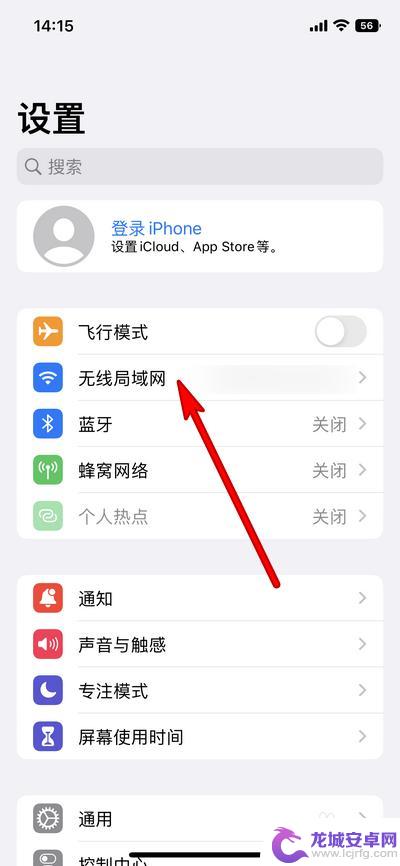 苹果手机wifi总是关闭且打不开 苹果手机WiFi一直关闭