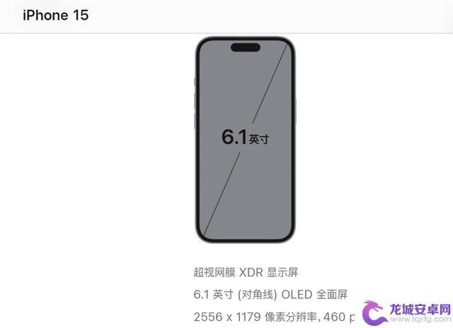 iPhone16诚意十足：全系A18+高刷+固态按键+1TB，加量不加价