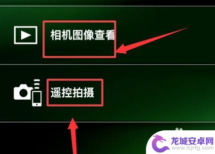 单反怎么设置用手机拍照 如何用手机遥控单反相机拍照