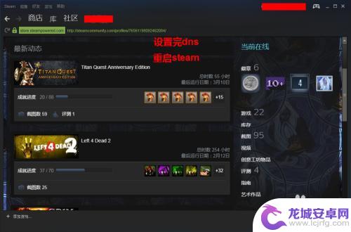 steam商店连不上网 Steam连不上网的解决方案