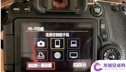 单反怎么设置用手机拍照 如何用手机遥控单反相机拍照