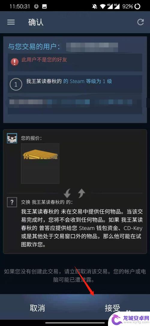 steam 额外确认 Steam账号需要额外确认的方法