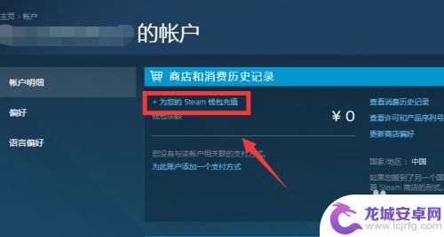 steam交易市场怎么找 如何在Steam上开通市场并进行交易