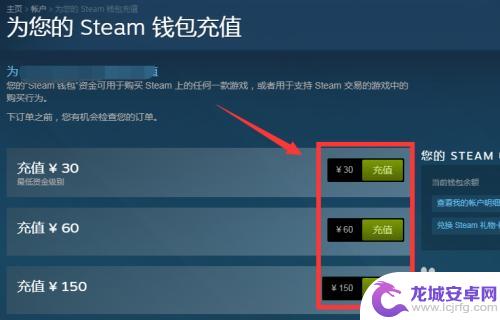 steam交易市场怎么找 如何在Steam上开通市场并进行交易