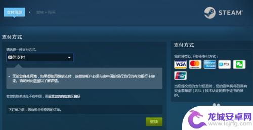 steam交易市场怎么找 如何在Steam上开通市场并进行交易