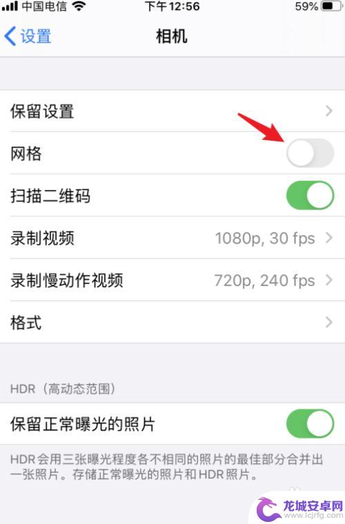 手机设置画质图片怎么设置 iPhone拍照清晰度如何设置