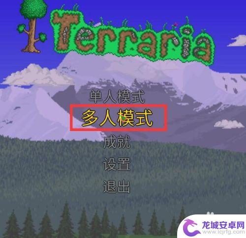 泰拉瑞亚pc刷物品bug 如何在Terraria泰拉瑞亚(PC版）利用BUG刷钱