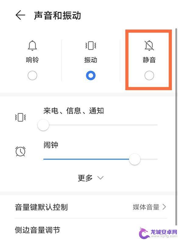 微信打语音电话手机不显示是怎么回事? 微信语音没有提示怎么调整