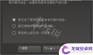 steam一个邮箱两个账号小号无法找回 找回Steam账号的方法步骤