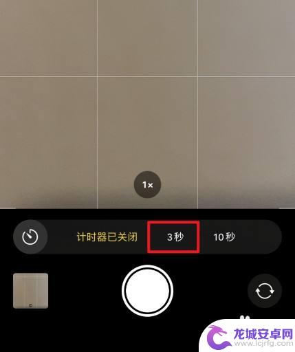 iphone14延时摄影怎么设置时间 iPhone延迟拍照设置方法