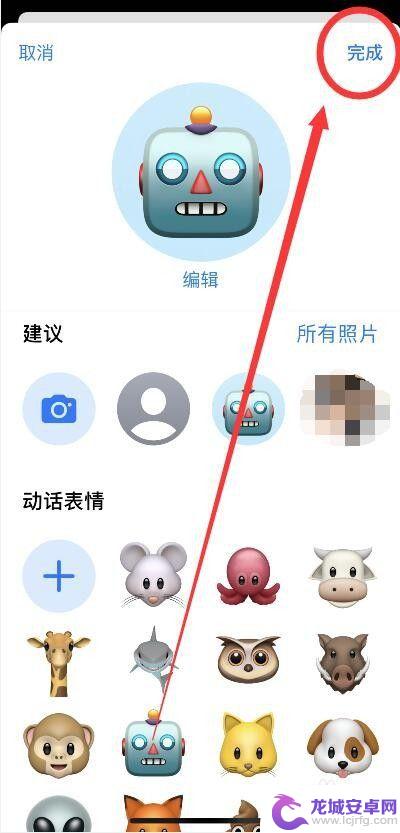 手机来电图片动态怎么设置 iPhone来电动画图片的设置步骤