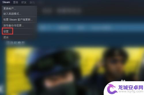 steam声音轻 Steam游戏中如何调整音效音乐的音量