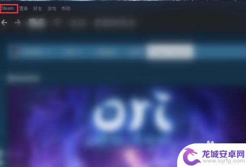 steam声音轻 Steam游戏中如何调整音效音乐的音量