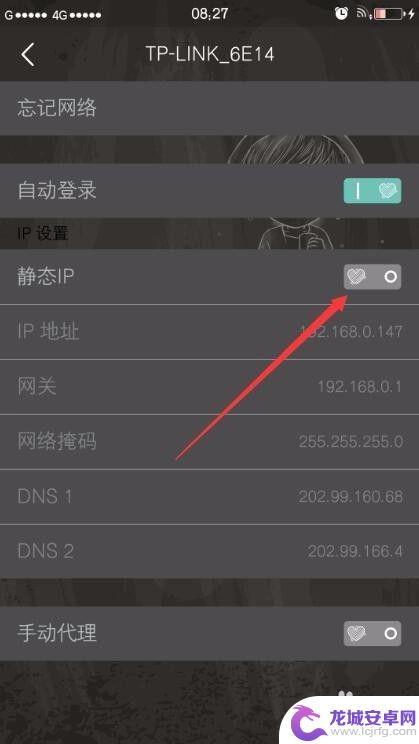 为什么手机wifi突然特别慢 解决手机连接WiFi网速慢的方法有哪些