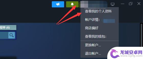 steam钥匙交易 Steam交易链接在哪里查看