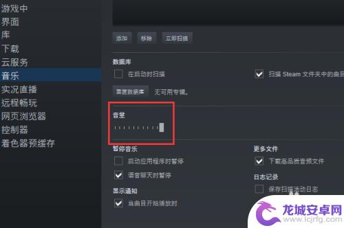 steam声音轻 Steam游戏中如何调整音效音乐的音量