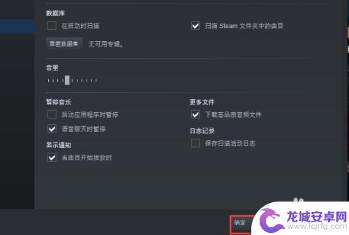 steam声音轻 Steam游戏中如何调整音效音乐的音量