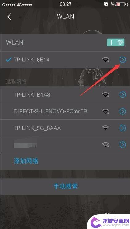 为什么手机wifi突然特别慢 解决手机连接WiFi网速慢的方法有哪些