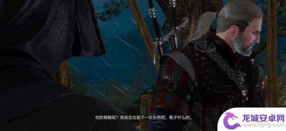 巫师3不留一丝痕迹在哪接 《巫师3次世代版》不留一丝痕迹支线任务完美攻略