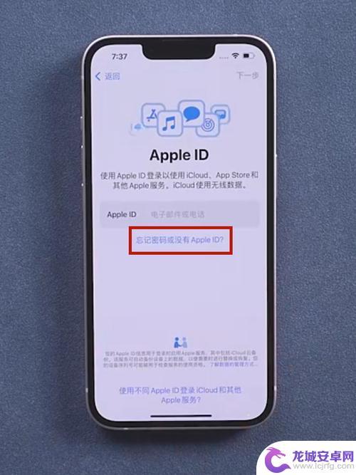 新手机苹果14怎么激活 iPhone14激活需要哪些步骤